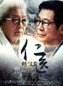 女儿的情人